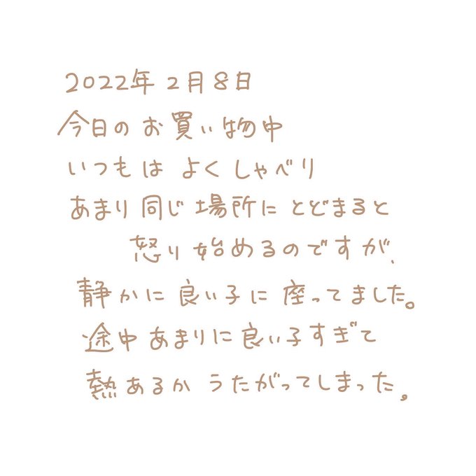 手書きのtwitterイラスト検索結果