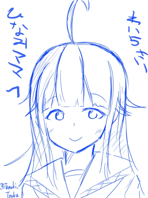 ヒナミママの似顔絵描きました。
#ぬきたし #かきたし 