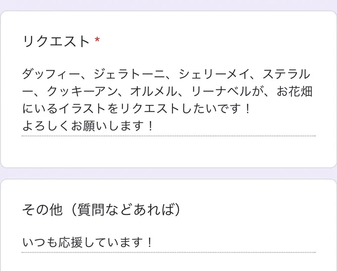 フルメンバー…ッ!
ありがとうございます! 