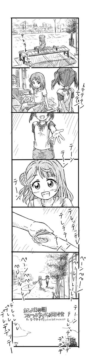 LoveUmyfriendsのMVっぽいヤツ 虹ヶ咲のライブに行けなかったら描かなかったし、描かなければTwitterも始めなかっただろうから間違いなく人生変わったと思う #この作品がなかったら今の自分は存在しなかったと言っても過言ではない作品
