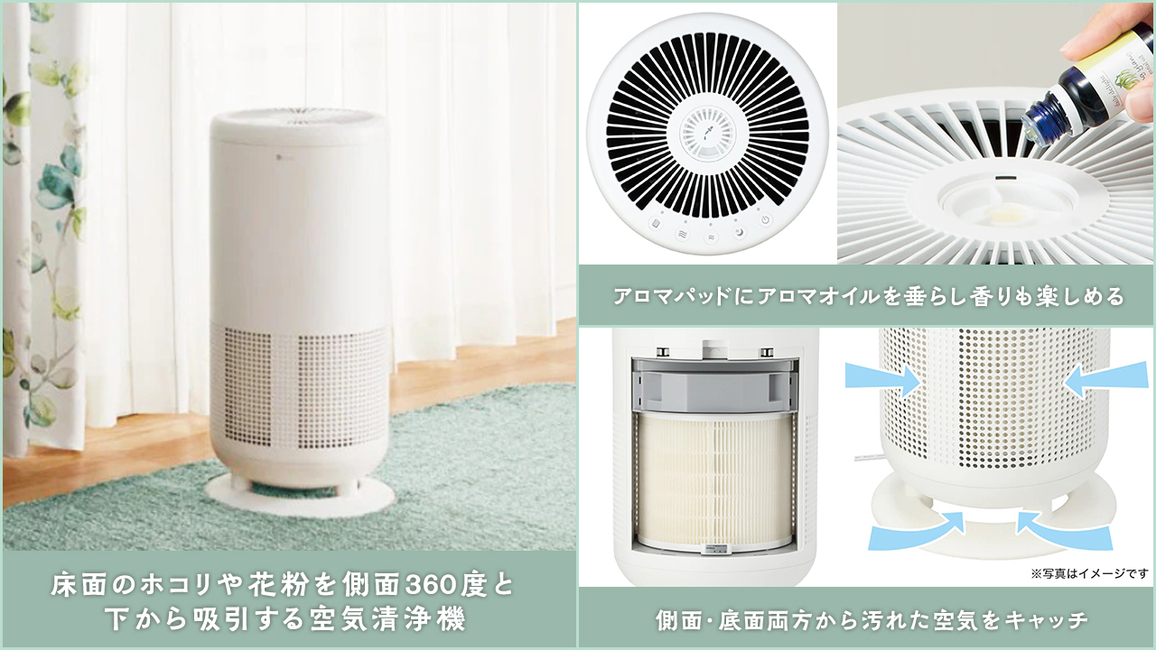 ニトリ 空気清浄機 エアリー2（ニトリ 空気清浄機 エアリーS2 WH