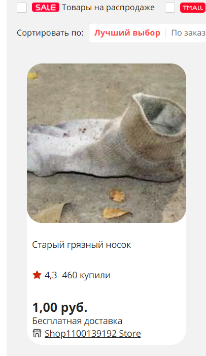 крайне интересное предложение на алиэкспресс
