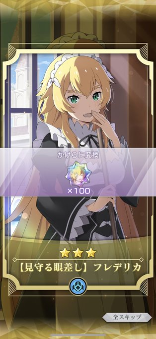 フレデリカ バウマンのタグが付いたイラスト 31 60件目 フレデリカ バウマンのタグが付いたイラスト 31 60件目