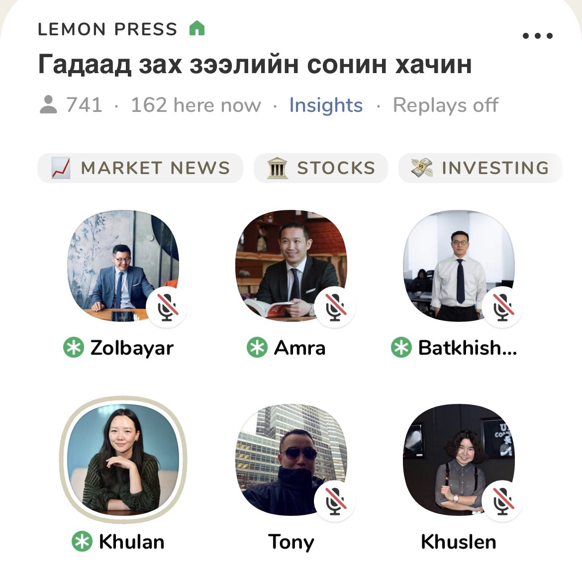 ZolooTeddy's tweet image. Сайхан яриа боллоо. 1 цаг гэж байсан 2 цаг боллоо кк.

Баярлалаа @AmraEnh @BatKhulan @BatKhulan 

Асуулт тавьсан @O_Enkhtaivan @Khuslen62819260 хоёртоо мөн баярлалаа :)

@LEMONPRESSinc talk - удахгүй YouTube-д орчихноо бас.