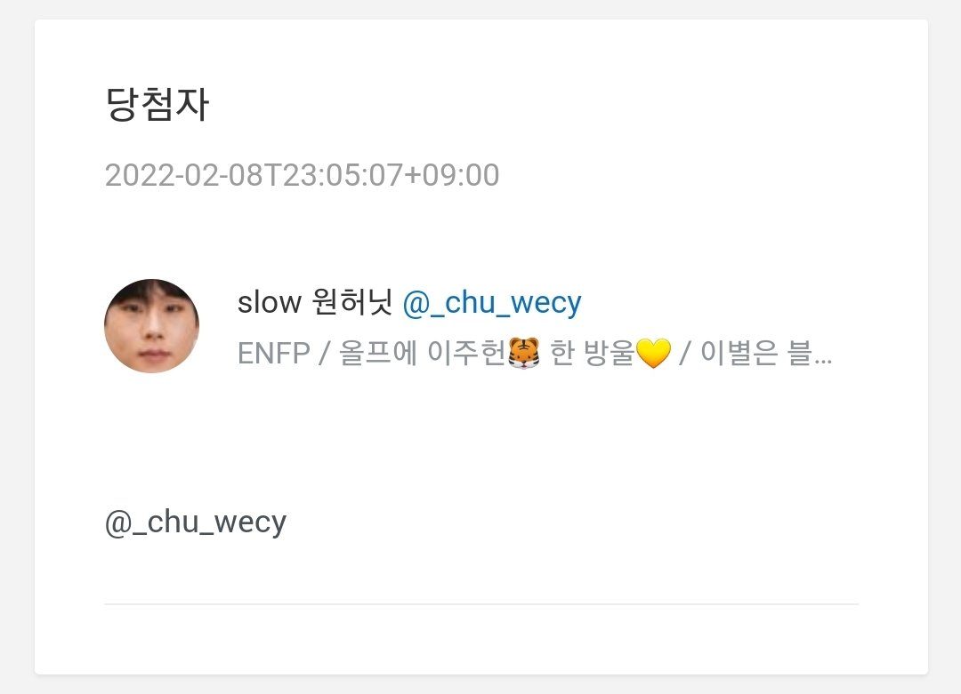 93studynote's tweet photo. @_chu_wecy 축하드려요🤍 원하시는 떡메 1권 고르셔서 dm 부탁드립니다! https://t.co/3i6rlNsEMf