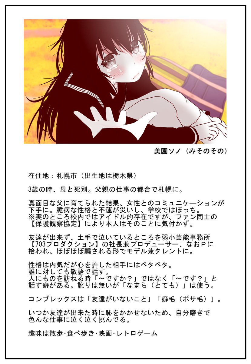 22年02月上旬 Comipo コミpo 公式ハッシュ の雑なまとめ Togetter