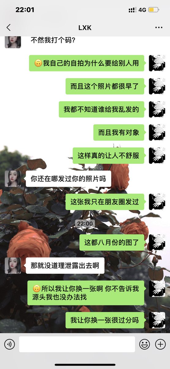 有病是吗我真他妈操了 https://t.co/Rr4YPbyP47