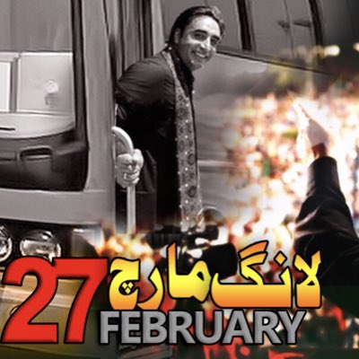 kubar_muhammad's tweet photo. پیپلزپارٹی کے قائدین اور جیالے سیاسی اذیت اور قید و بند کی صعوبتوں سے ڈرنے والے نہیں ہیں چیئرمین بلاول بھٹو زرداری کی ہدایت پر جیالے ہر قسم حالات کے لئے مکمل تیار ہیں 
لانگ مارچ حکومت کے تابوت میں آخری کیل ثابت ہوگا
@AAliZardari @BBhuttoZardari @FaryalTalpurPk @shirazsrajpar https://t.co/xAf3kbi3Oj