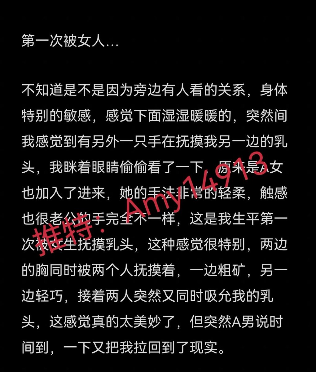 回忆2
#人妻創作 #夫妻交換 https://t.co/gl1aXkGLjw