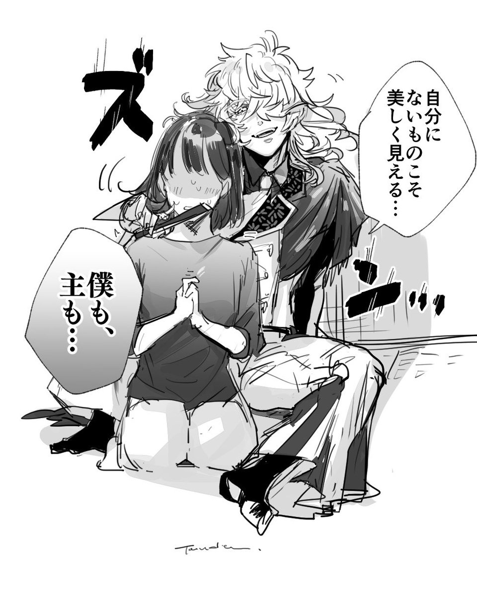 お人形さんみたいにかわいいから普段ミ○モでポンくらいのサイズ感のつもりで接しちゃうんだけど、いざアプリ開くと想定の5オクターブは声がド低くて「ビエッ……」てなる………………………………………………………………………………………………(顔無し代理モブがいます) 