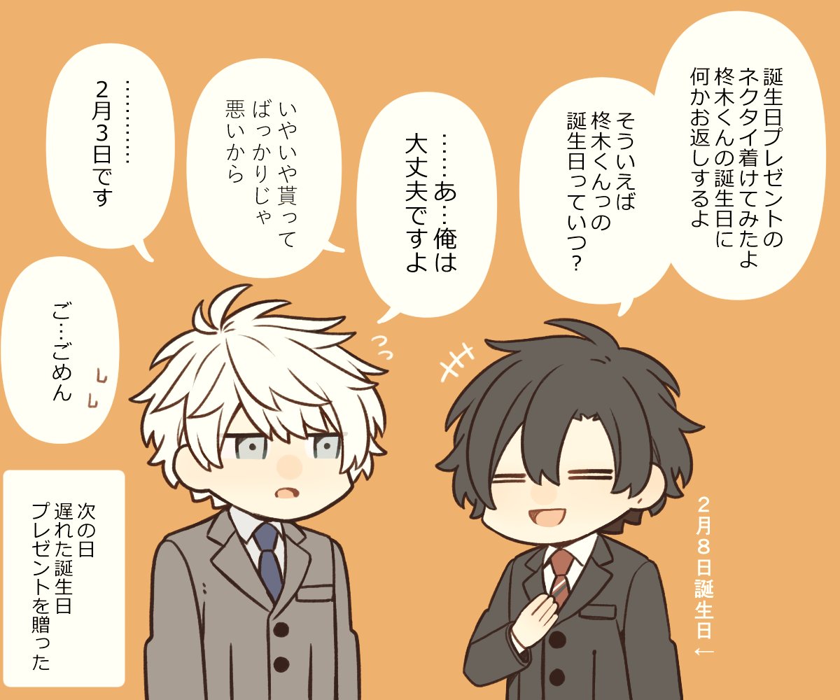 すずり街◎BL主演⑤6/12発売 on X: 