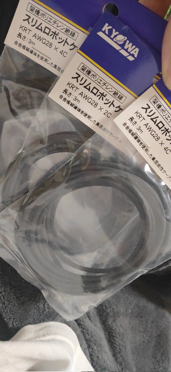 Puppeter16's tweet photo. 3Dプリンタのリケーブルついでにロボットケーブルに変えてみようと思って買ってみたけど、結構細くて取り回し良さそう。
#3dprint #3Dプリンタ #ANYCUBIC #i3Mega https://t.co/wSNULXfvW4
