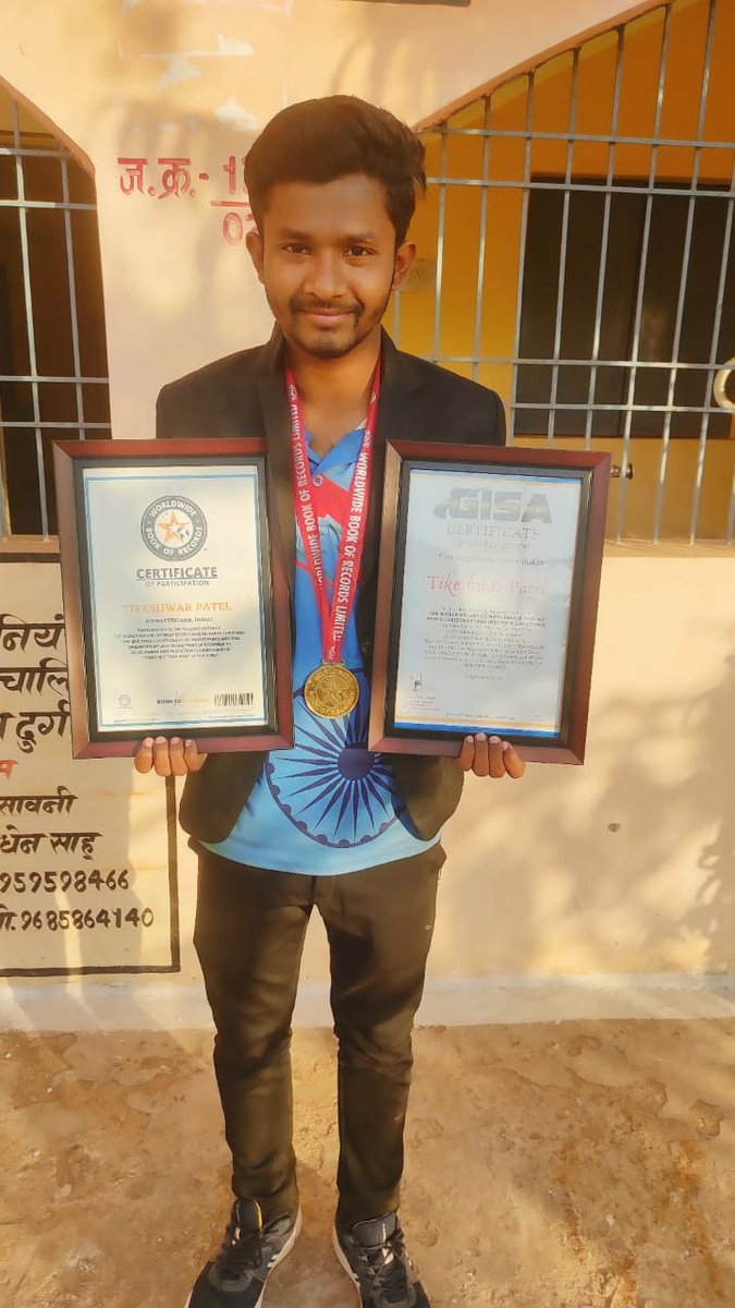 योग के इस गौरवमय इतिहास में पहली बार टिकेश्वर पटेल ने रचा दो विश्व रिकॉर्ड ,जिन्होंने सिरसासन में 1 घंटे 45 मिनट तक स्थिर रहकर योग बुक ऑफ वर्ल्ड रिकॉर्ड में अपना नाम दर्ज किया।