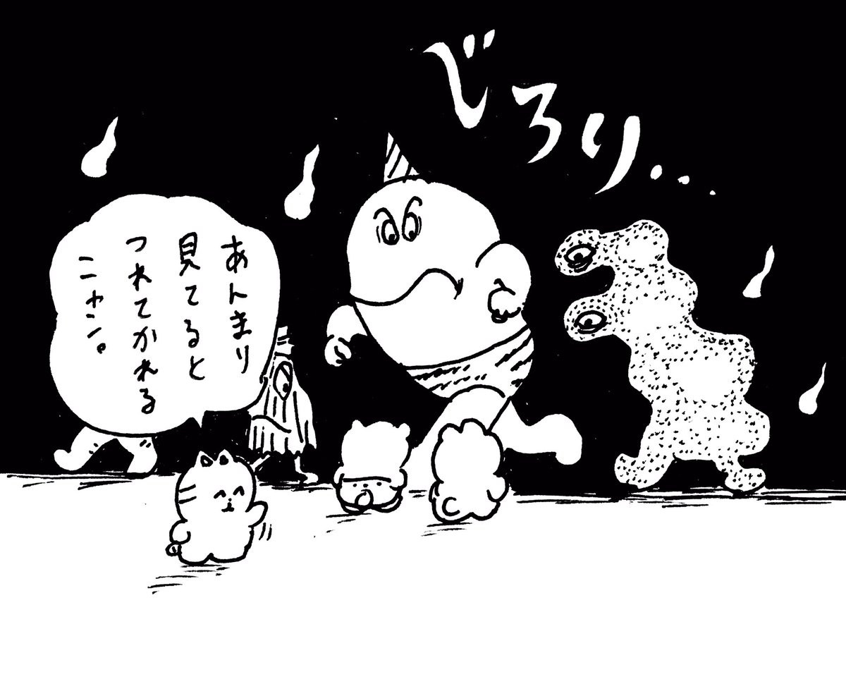 鬼ちゃんの仲間の魑魅魍魎たち 