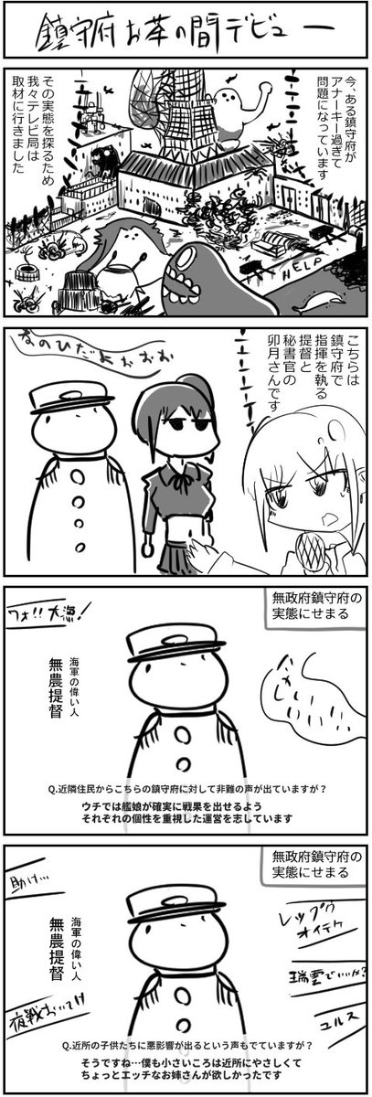 #この作品がなかったら今の自分は存在しなかったと言っても過言ではない作品 