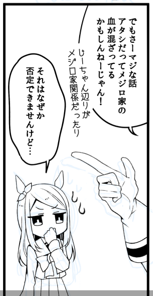今描いてる漫画、ゴルマクちゃんにこのセリフ言わせたくて描き始めたところがある 