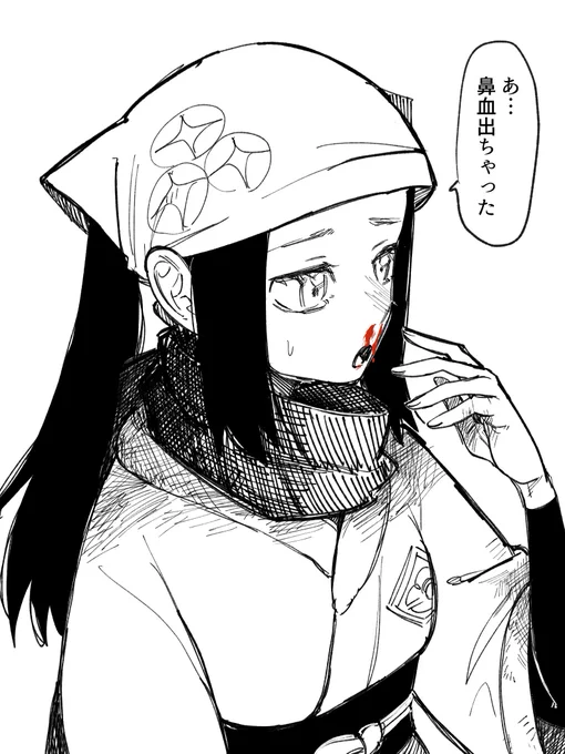 鼻血出してるショに興奮するウォショ 