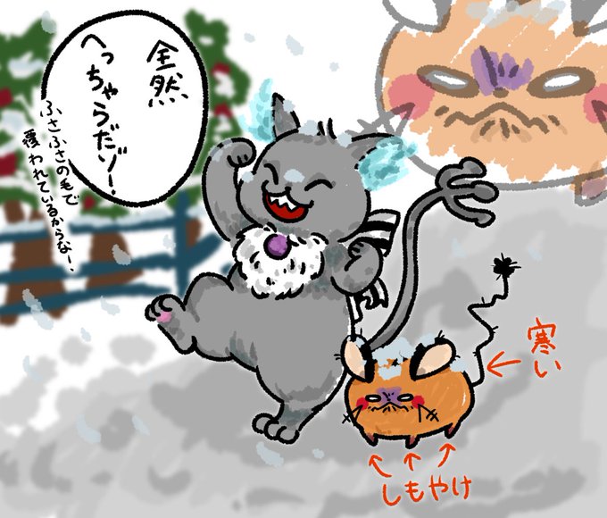 デデンネのtwitterイラスト検索結果 古い順 デデンネのtwitterイラスト検索結果 古い順