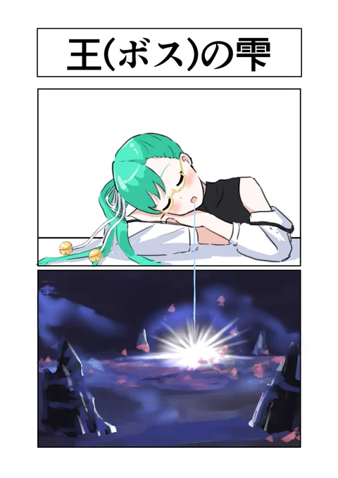 思いついたネタ 