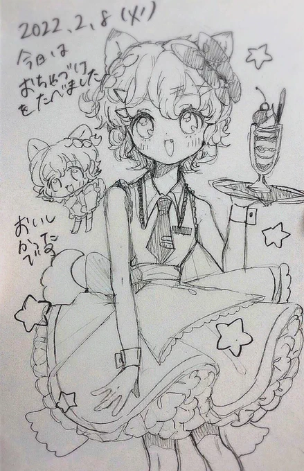 #ポスカ日記2022
やる気がない 