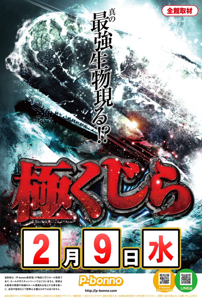 みんなの サーカス お好み焼き 口コミ 評判 食べたいランチ 夜ごはんがきっと見つかる ナウティスイーツ