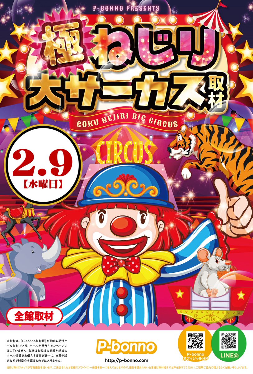 みんなの サーカス お好み焼き 口コミ 評判 食べたいランチ 夜ごはんがきっと見つかる ナウティスイーツ