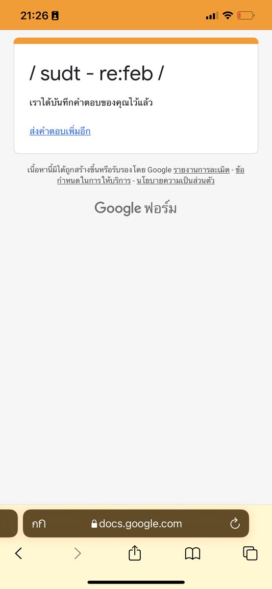 bellene_is_here's tweet photo. @teamsudthong เบลลีนรายงานตัวค่ะ / มกราคม 14803 - กุมภาพันธ์ 15205  = 402 https://t.co/xoi02lCv6V