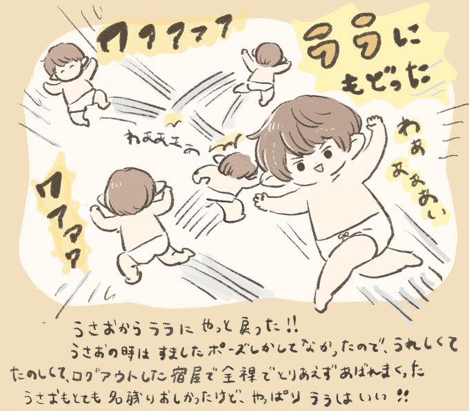 ララフェルに戻った!とりあえず暴れた! #FF14 