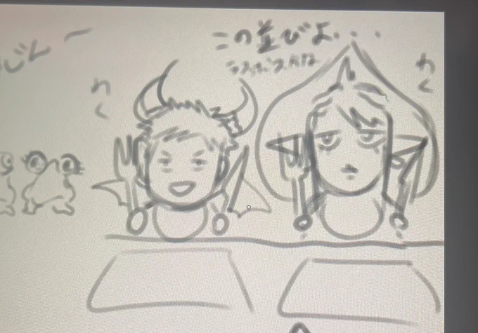 ここの並びだけいつも気になる🖥🌵 