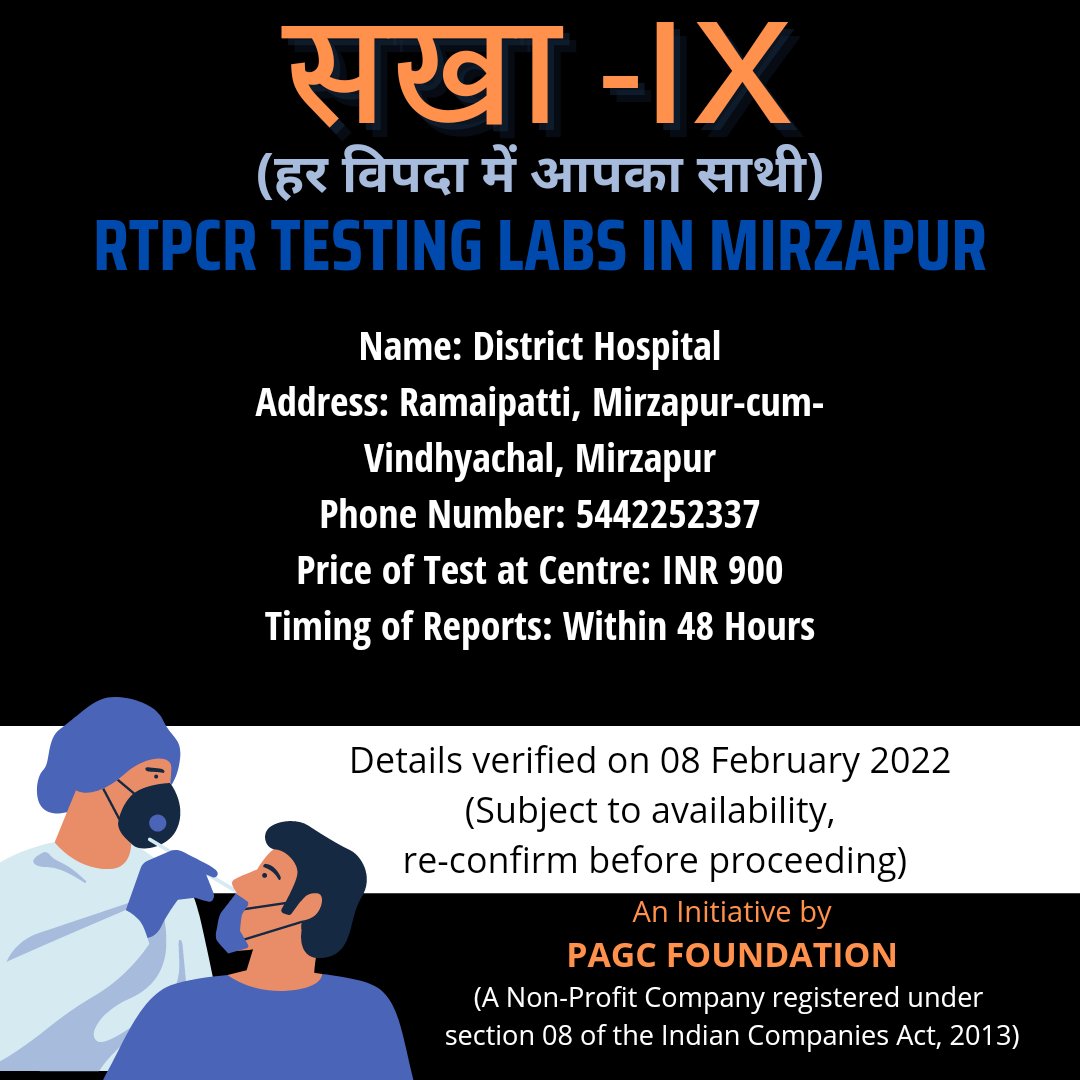 PAGCfoundation's tweet photo. #verified leads for #rtpcr test of #COVID in #Mirzapur

#COVID19 #covid_19 #COVID19India #covidtest #CovidTesting #covidpositive #Corona #coronavirus #CoronaPandemie #CoronaUpdate #OmicronVariant #testing #Help #positive #Emergency #UttarPradesh #PAGCFOUNDATION #PAGCIAN https://t.co/8v6OzfYCPr