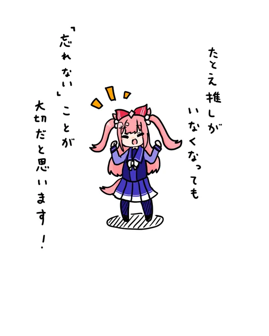 #この作品がなかったら今の自分は存在しなかったと言っても過言ではない作品 