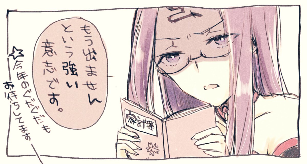 イベント特攻常連の先輩からアナちゃんへ伝えたい大切なこととは 