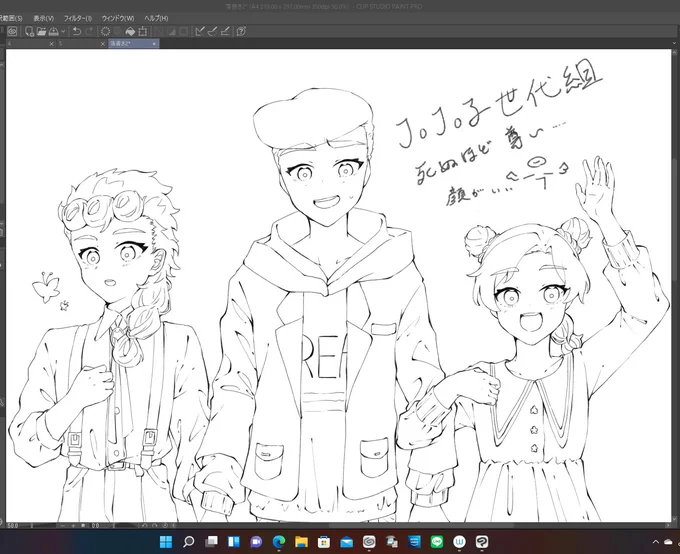 これは強めの幻覚
ジョースター家顔良すぎ...😇 