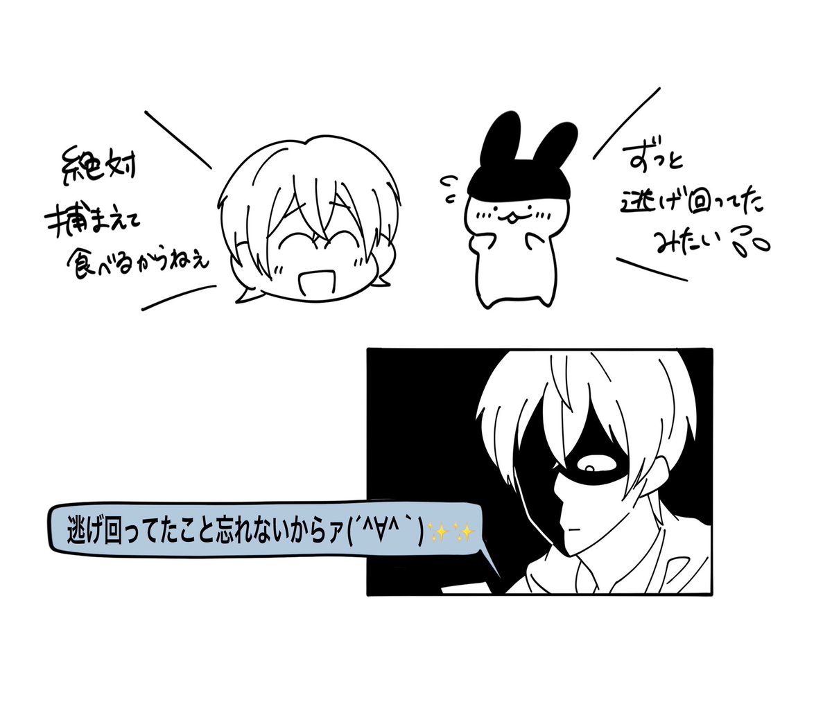 顔文字の圧 