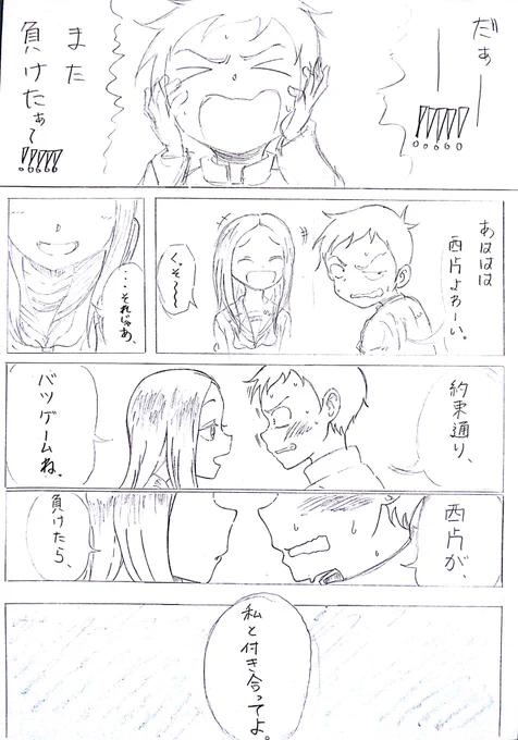 #この作品がなかったら今の自分は存在しなかったと言っても過言ではない作品 