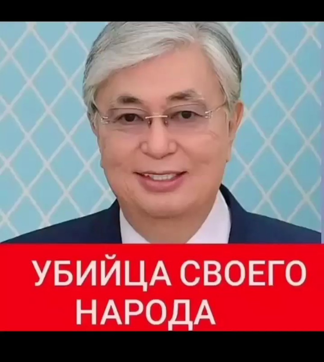 zhunussovserik's tweet photo. We, the KZ civil society, have repeatedly warned the EU Diplomat @TerhiHakala that it is impossible to shake hands with Tokayev, a murderer and an International and war criminal! #KazakhstanProtests
#PersonalSanctions
#NursultanNazarbayev
#Tokayv @EP_President
@Europarl_EN https://t.co/ZOl59URSlV