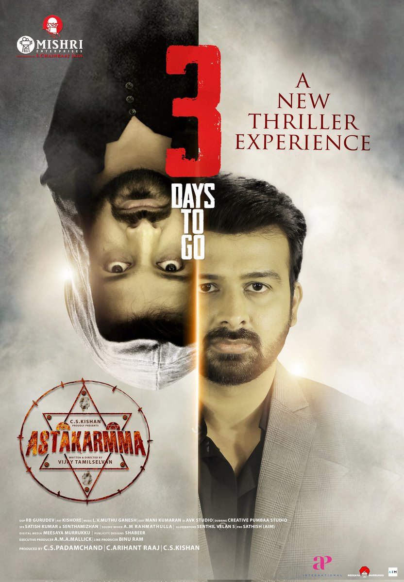 behindwoods's tweet photo. #ASHTAKARMA- 3 days to go to the release in theatres!

#ASHTAKARMAfromFeb11 ❤️‍🔥
 
@imnandinirai  @sshritha9 @Vijay_Tamill @rbgurudev @Iam_LVM @teamaimpr @kivis4323 https://t.co/47YQw0Yvd2