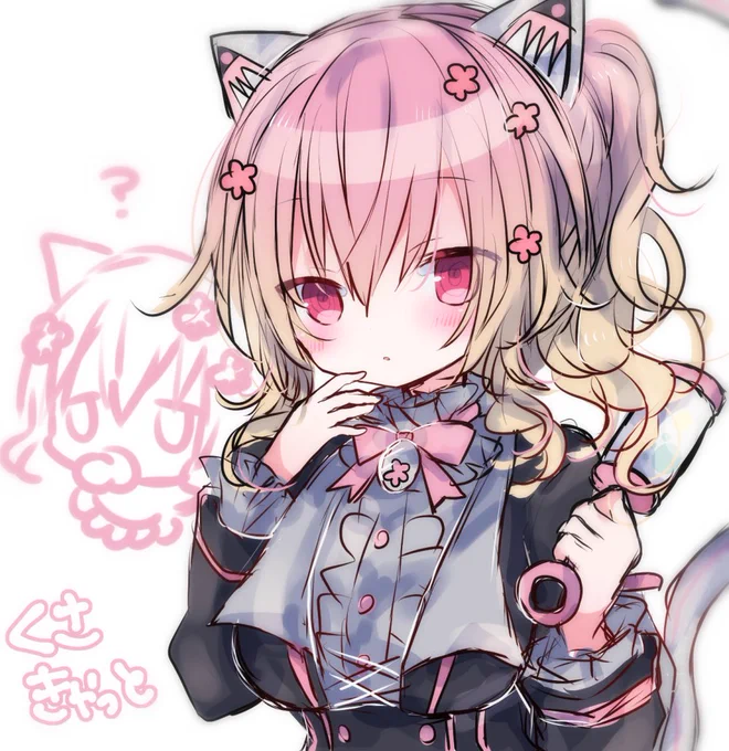 ? 