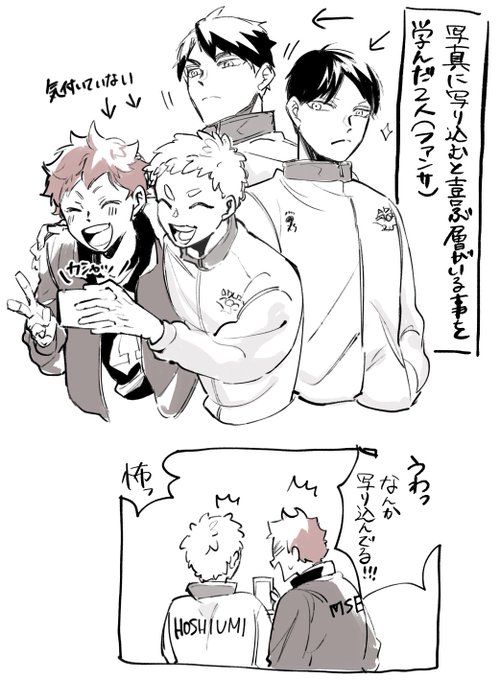 学んだ牛と影 