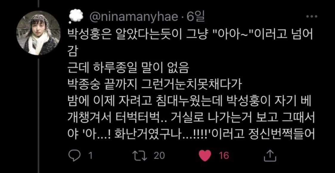 구했다...
진짜 캡쳐해둔 사람이 실제로 있었음
어이도없고 몬가 감동적임