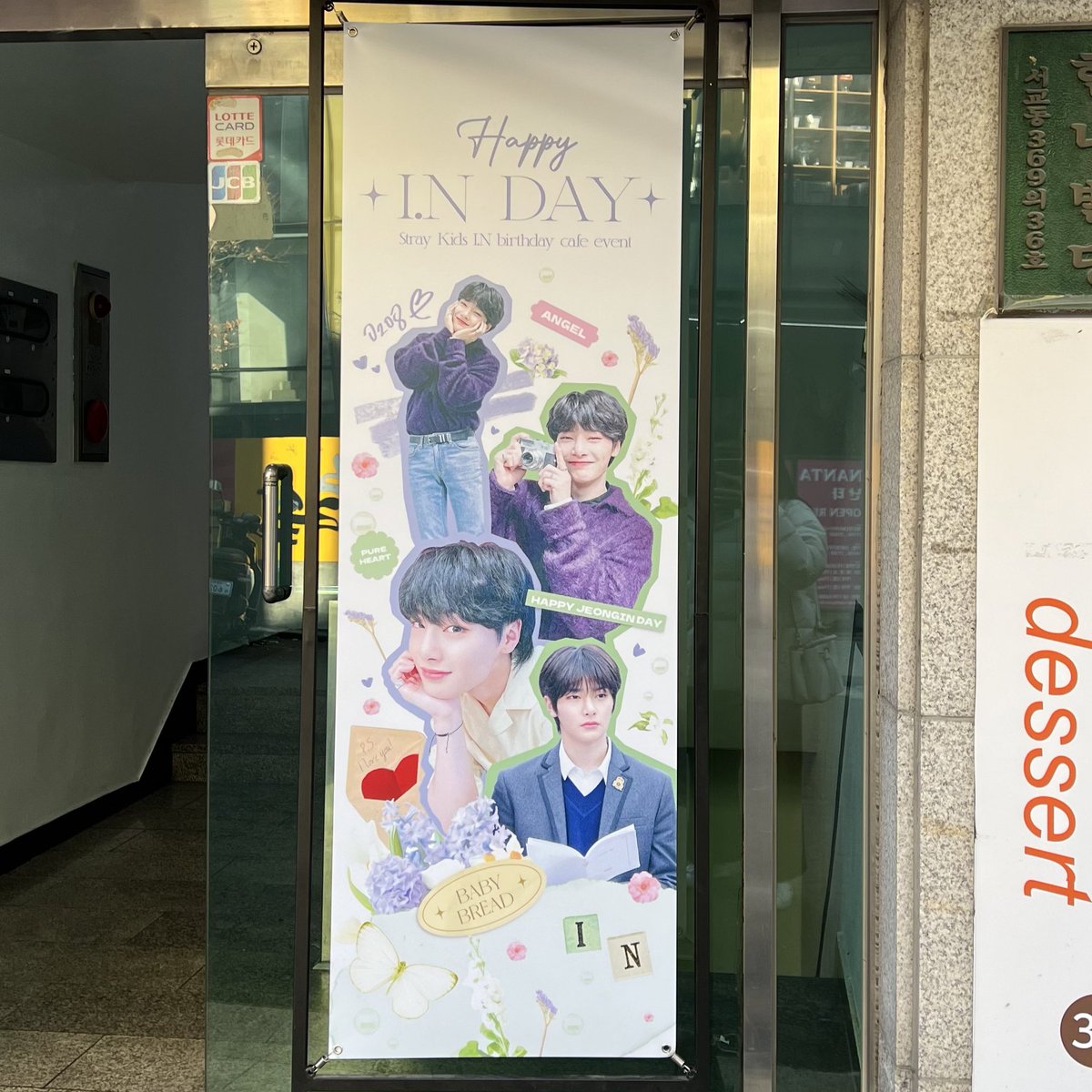 shyhsj0103's tweet photo. #Falling_IN_Loveday 
#전_영원한_아기빵이라면서요
컵롤더가 풋풋한 정인이의 모습을 너무 잘 담고 있어서 꼭 들려야겠다고 생각했던 곳이얐는데 역시나 정말정말 예뻤어요🤍 8일에만 오느라 눈으로 밖에 못봤지만 마테 실물도 볼 수 있어서 좋았어요👍👍 https://t.co/eXmtUjDgzw