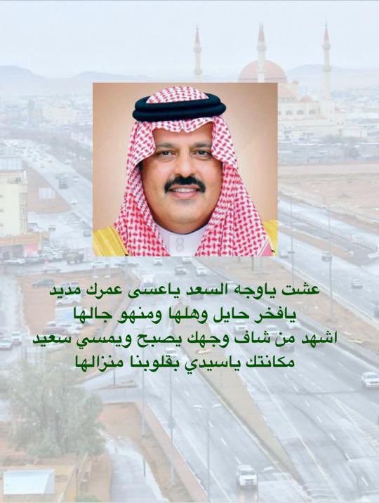 صالــح الحرقان (@aboalaa584) on Twitter photo 