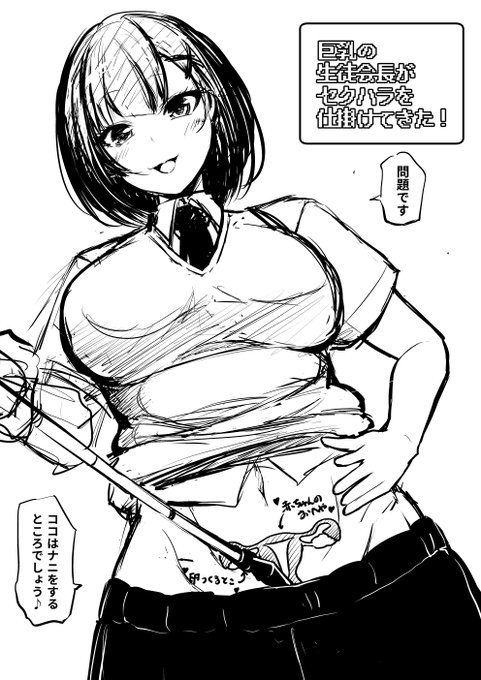 性的にからかいたいけど無様に迎撃される女の子. 