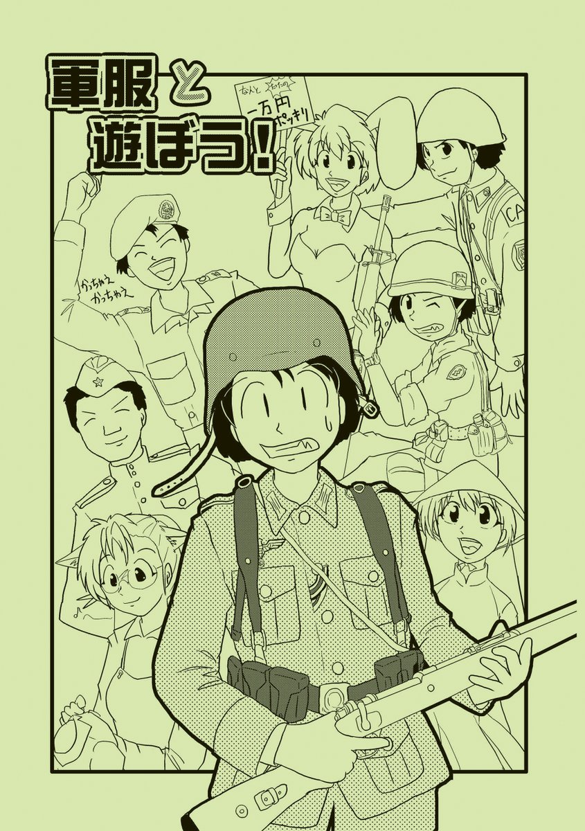 #この作品がなかったら今の自分は存在しなかったと言っても過言ではない作品 
https://t.co/PttD1vXnIi
やっぱこれかなー
初めて予想以上に頒布できて増刷したし、シリーズ化出来て毎回立ち寄ってくれる人も出来たし
昔の自分を振り返りながら本を作るのもとっても楽しかった作品。 
