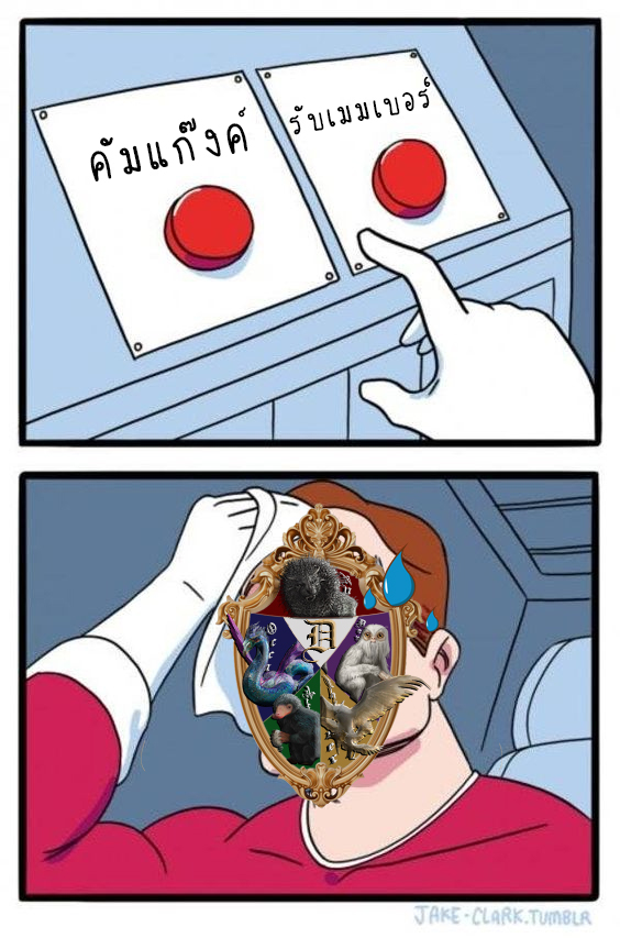 เลือกยากมากๆ เลยค่ะ