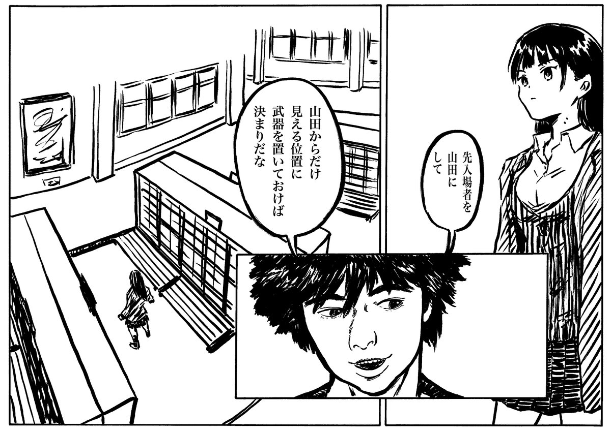結構あるよ
下駄箱に入ってること
#僕の心のヤバイやつと喧嘩稼業 