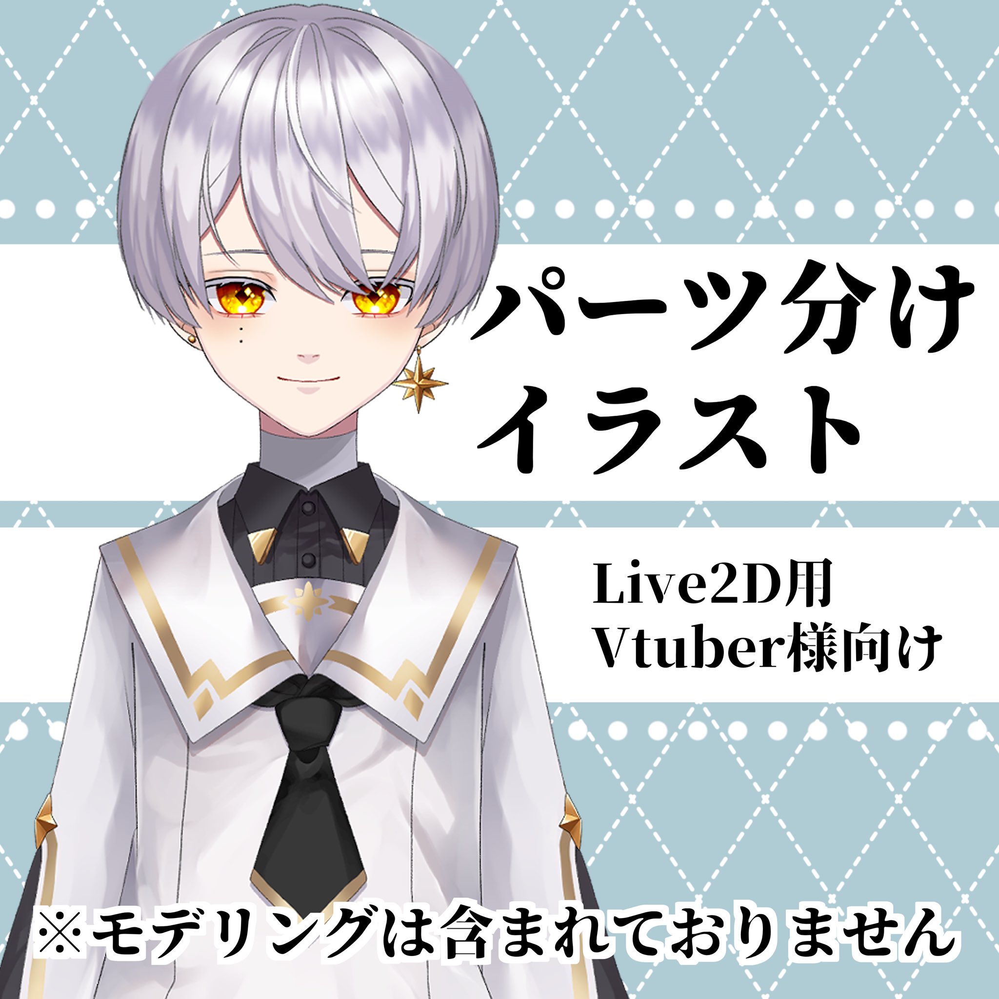 しおからshiokara Shiokara0325 Twitter