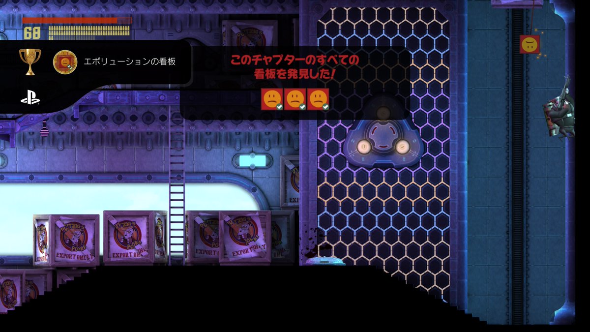KitakitaOyaji's tweet photo. Rocketbirds 2: Evolutionストーリーモードのトロフィー回収完了！看板の隠し方が前作同様悪意がありすぎる。

侵入者 (BRONZE)
爆発！ガチョウ兄弟 (BRONZE)
絶対服従 (BRONZE)
エボリューションの看板 (GOLD)
#PlayStationTrophy #PS5Share, #Rocketbirds2Evolution https://t.co/aqzfD6kTTk