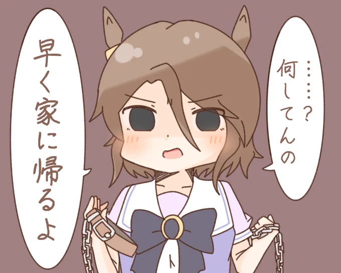 ちょっぴり愛が重いナリタタイシン 