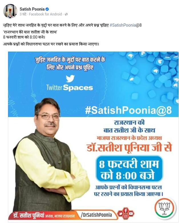 tarun_swarnkar's tweet photo. #satishpoonia@8
#BAMS_Internship_Stipend
Ayurved Doctors are giving their best to serve the country like Allopathy. Both have same pay scale and grades so why inequality in their Stipend?
They also need equality , equal stipend ' equal job?
Where are these things?
@IGeetaSharma https://t.co/dPoCKmhcz1